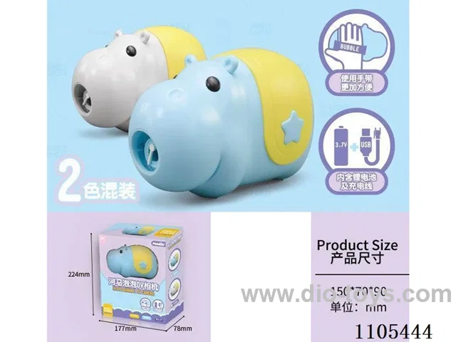 Hippo Bubble DV camera (with lithium battery, USB charging cable, 50ML bubble solution, hand strap, strap)
