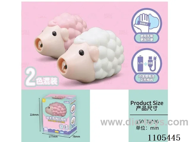 Sheep Bubble DV camera (with lithium battery, USB charging cable, 50ML bubble liquid, hand strap, strap)