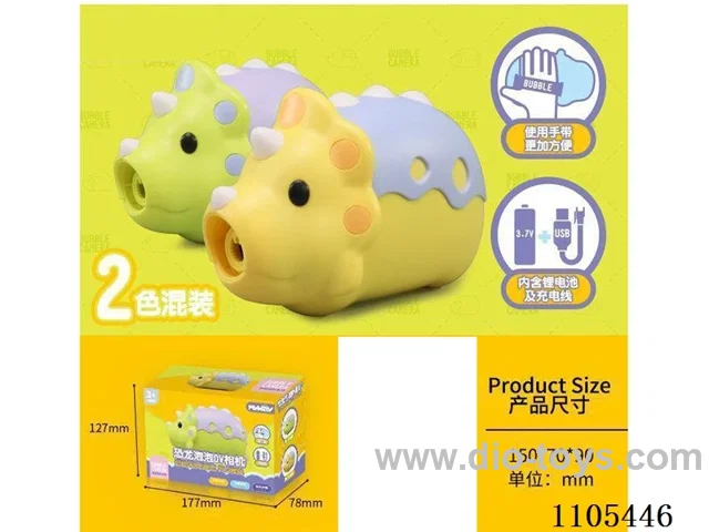 Dinosaur Bubble DV camera (with lithium battery, USB charging cable, 50ML bubble solution, hand strap, strap)