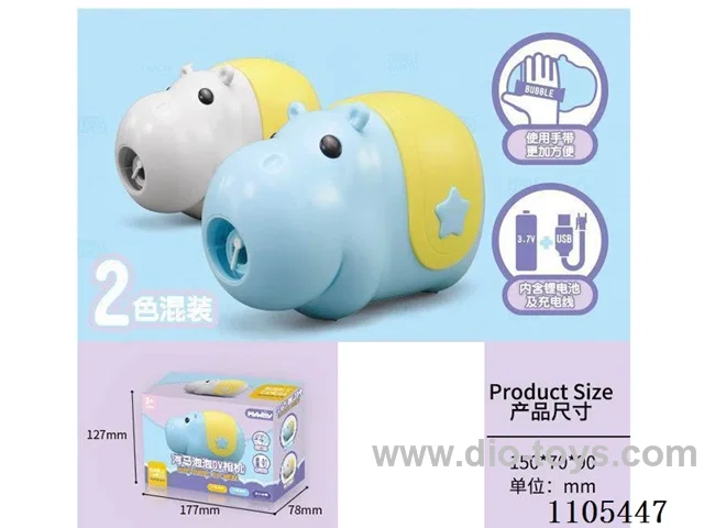 Hippo Bubble DV camera (with lithium battery, USB charging cable, 50ML bubble solution, hand strap, strap)
