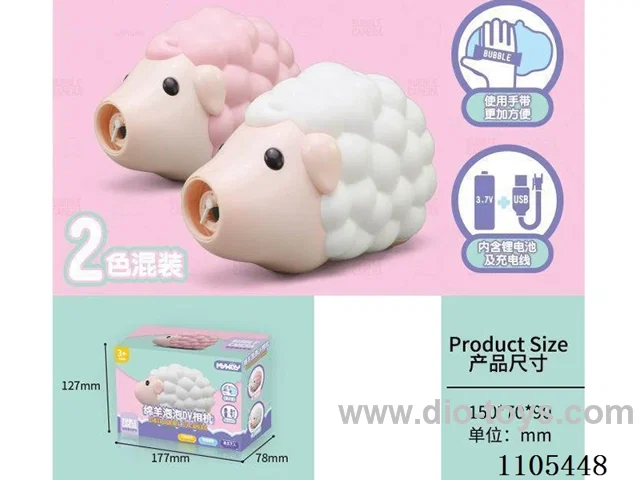 Sheep Bubble DV camera (with lithium battery, USB charging cable, 50ML bubble liquid, hand strap, strap)