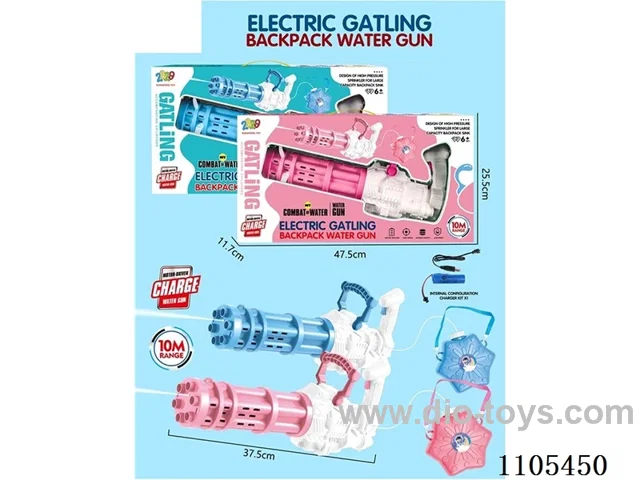 Gatling Backpack Water Gun (Rechargeable version)
