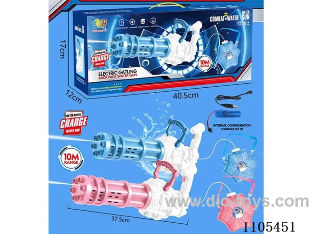 Gatling Backpack Water Gun (Rechargeable version)