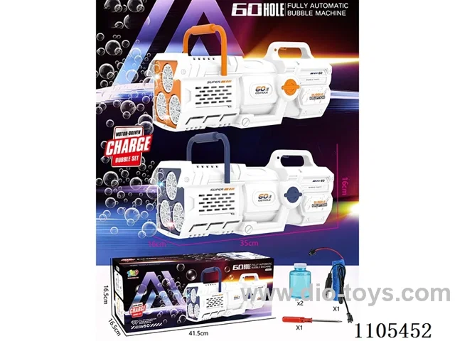 Automatic bubble gun (60 holes, rechargeable version)