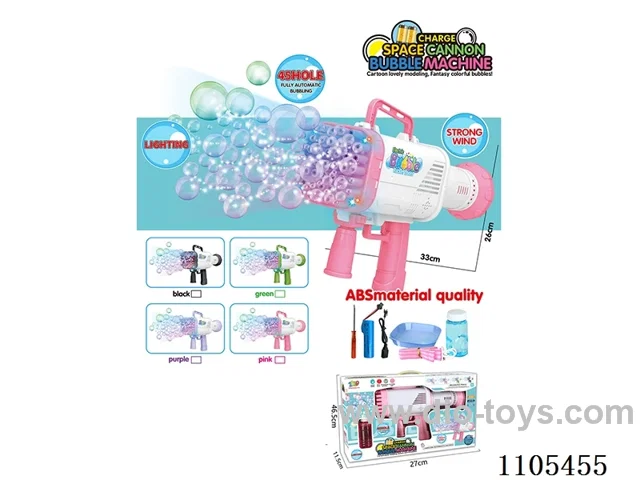 Space Cannon Bubble Gun (45 holes, rechargeable version)