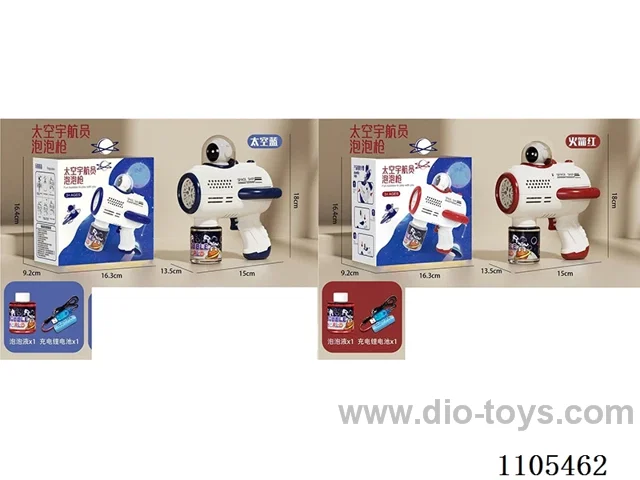 Space Astronaut Bubble Gun (rechargeable version) 2 colors