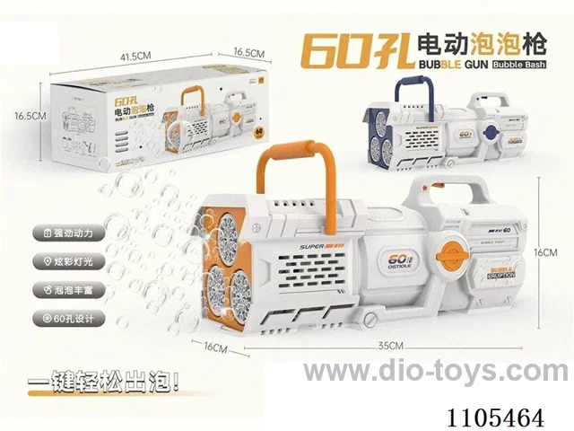 60-hole electric bubble gun (with lithium battery, USB charging cable, 140ML bubble solution *2, screwdriver)