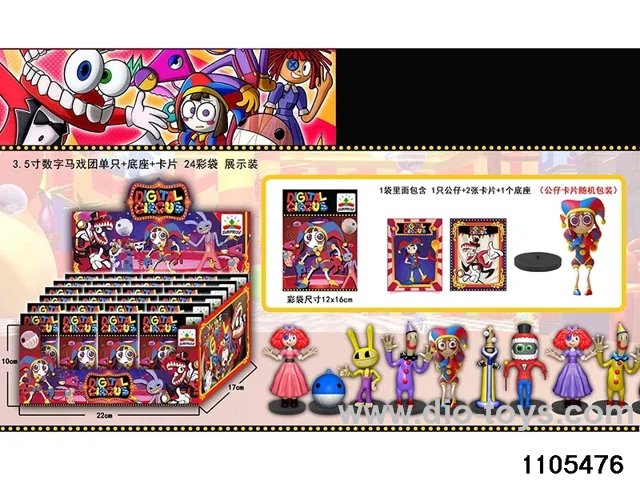 3.5 inch doll set in display box