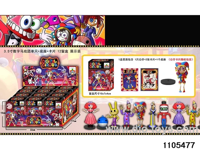 3.5 inch doll set in display box