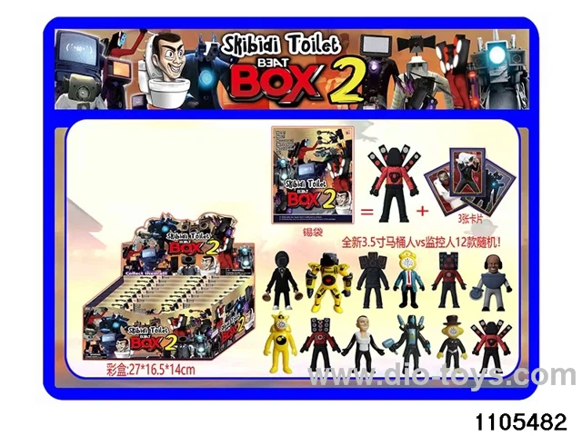 3.5 inch doll set in display box