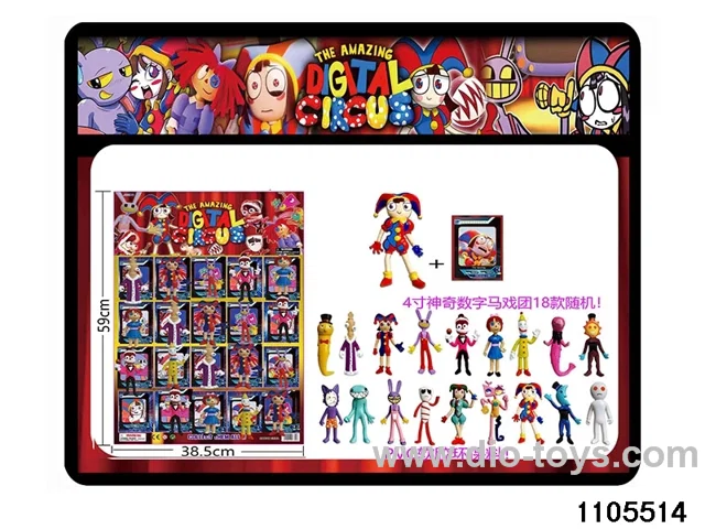 4 inch doll set in HangTag