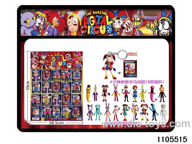 4 inch doll set in Hand bag