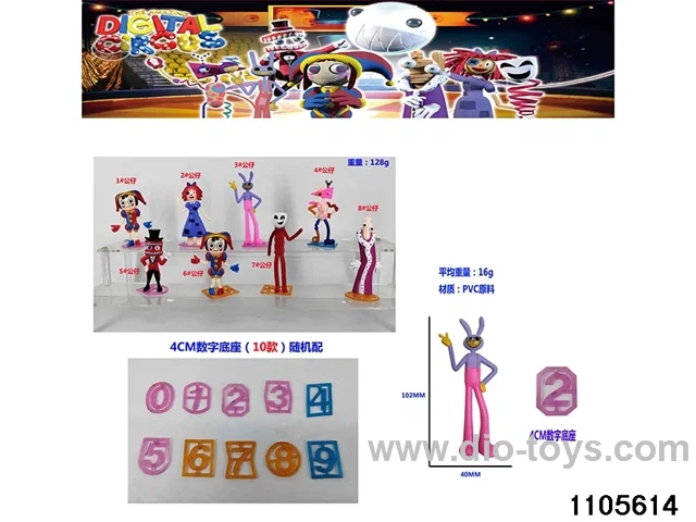 3-4 inch doll set in opp bag