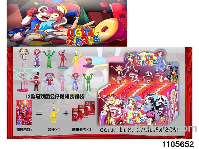 2-4.5 inch doll set in display box