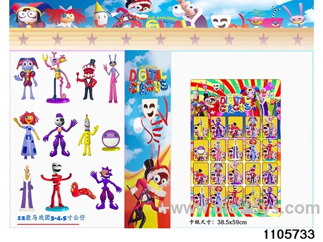3-4.5 inch doll set in HangTag