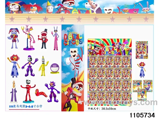 3-4.5 inch doll set in HangTag