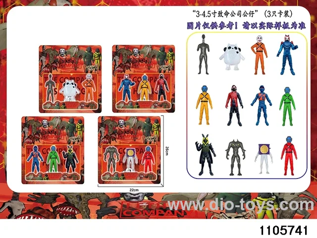 3-4.5 inch doll set in Blister card