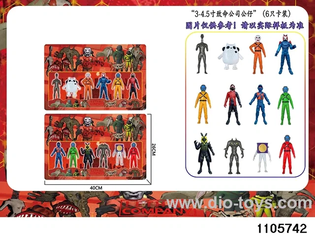 3-4.5 inch doll set in Blister card