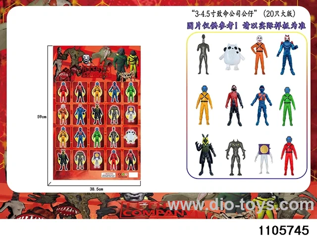 3-4.5 inch doll set in HangTag