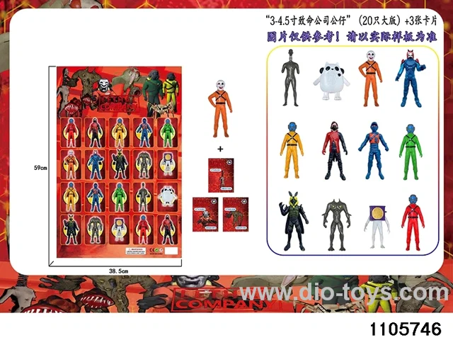 3-4.5 inch doll set in HangTag