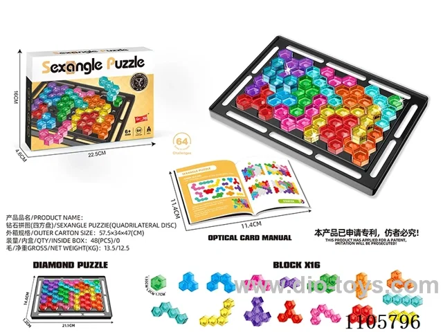 Hexagonal Diamond Puzzle (Rectangular plate)