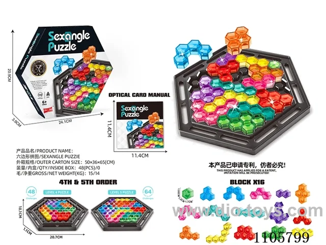 Hexagonal puzzle
