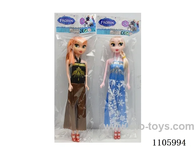 11.5 "Solid Snow Princess (two mixed) OPP bag