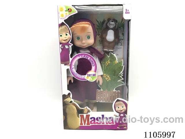 Part Two 16 "empty body music Martha with vinyl bear with colored tree card