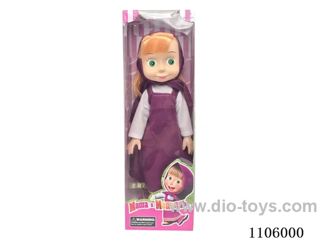 The second 16-inch musical Martha