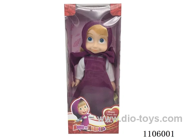 The second 12-inch musical Martha