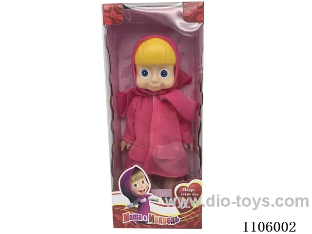 The second 12-inch musical Martha