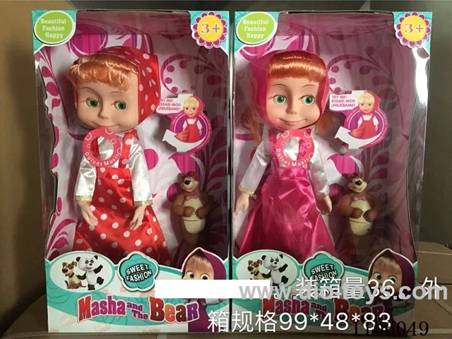 14-inch knuckle music-lit Marsha doll