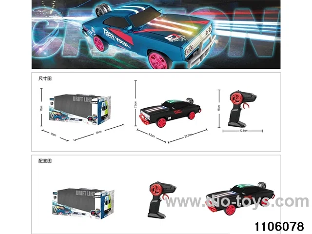 2.4G RC car with light in window box