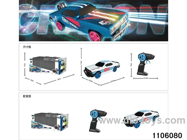 2.4G RC car with light in window box