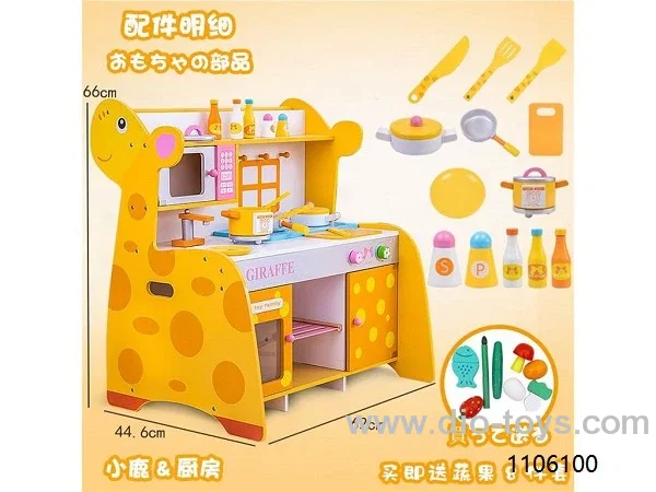WOODEN KITCHEN SET IN COLOR BOX