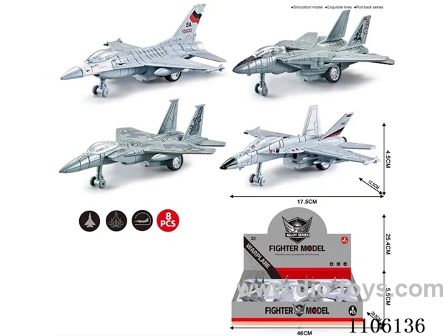 Four types of alloy fighter (Pull-back) (8PCS full box price)