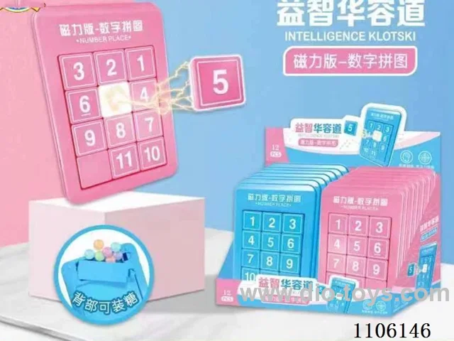Magnetic version puzzle Huarong road