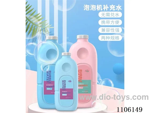 500ml bubble supplement