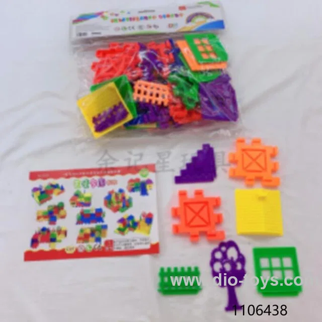 Buliding block