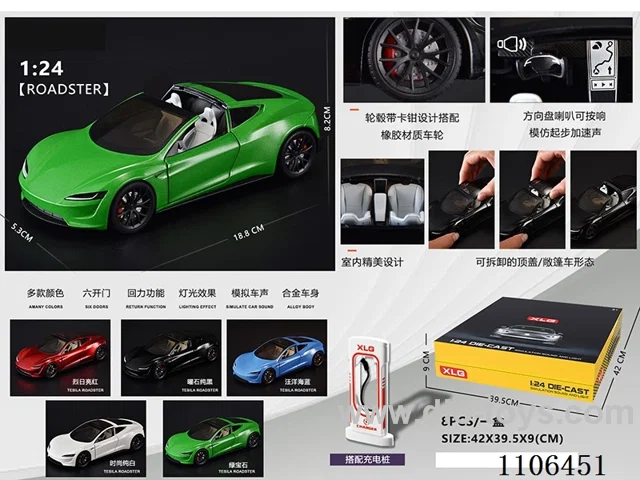 1:24 pull back alloy car W L/M