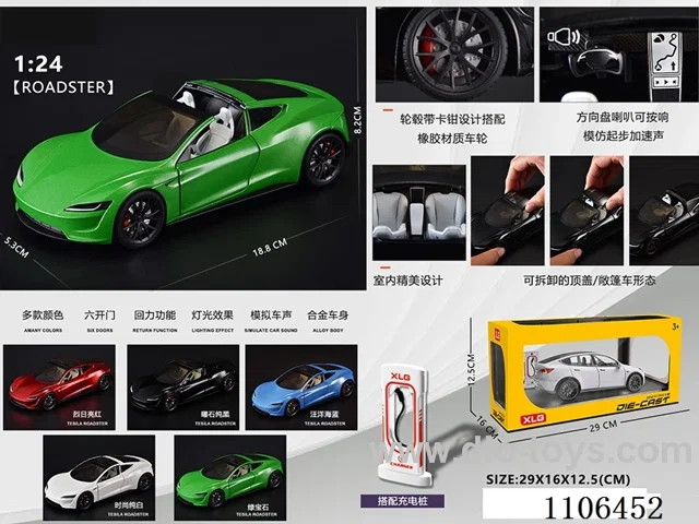 1:24 pull back alloy car W L/M