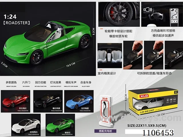 1:24 pull back alloy car W L/M