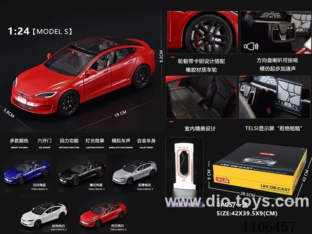 1:24 pull back alloy car W L/M