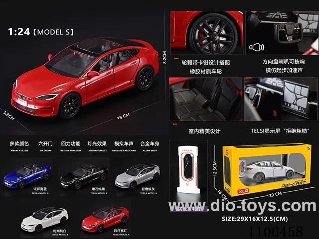 1:24 pull back alloy car W L/M