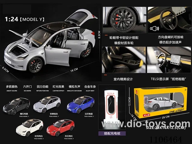 1:24 pull back alloy car W L/M