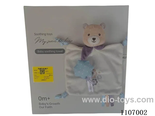 Doll towel