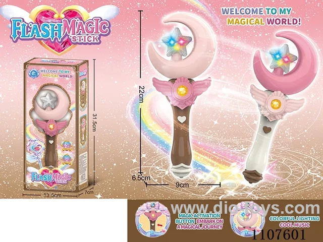 Princess magic wand with light/music