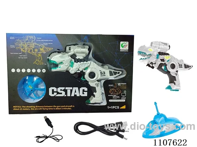 Rechargeable Dinosaur battle gun 1 gun +1 UFO, with USB charging cable