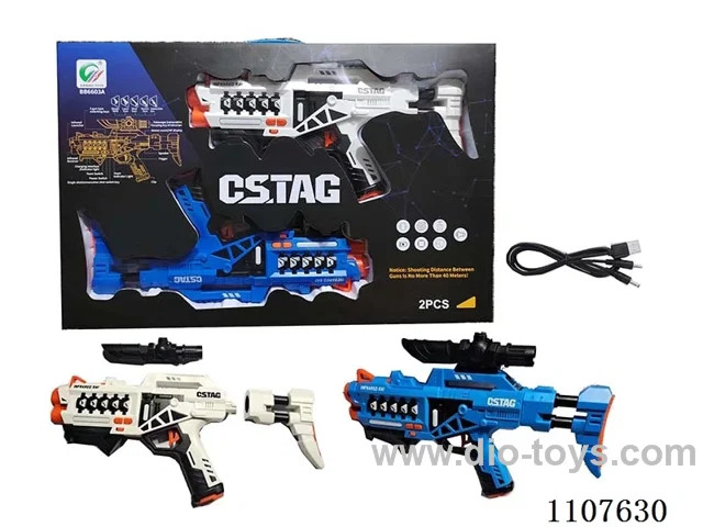 Fourth generation detachable infrared battle long gun 2 built-in lithium batteries +1 USB charging cable one drag two
