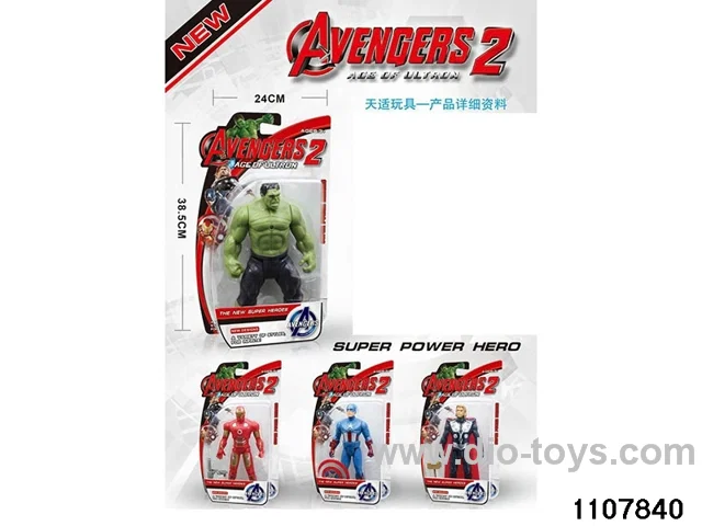 19.5CM Avengers Figures in clam shell